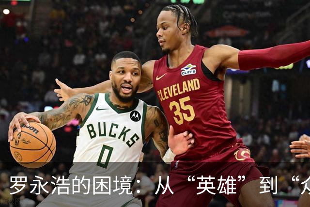 罗永浩的困境：从“英雄”到“众矢之的”，贾国龙的反击迫在眉睫
